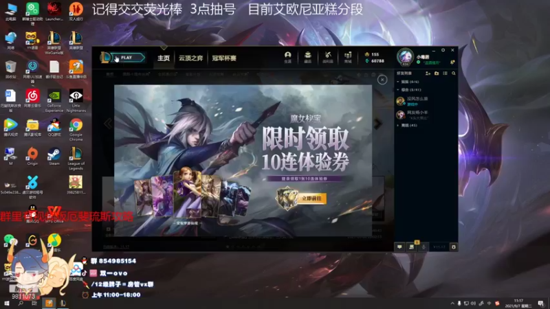 【2021-09-07 11点场】双一ovo：世界第一月男教你如何打爆职业选手