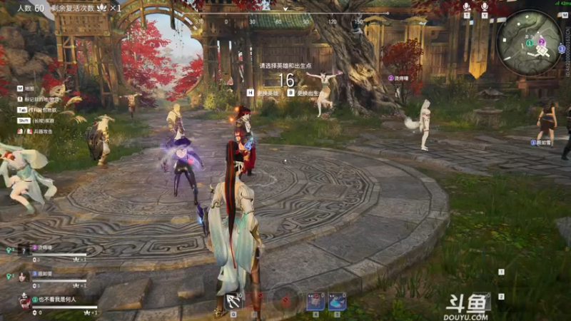 【2021-09-08 00点场】ice秋风：秋风：永劫无间     6866