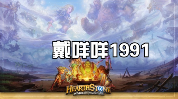 2021-09-08~连续吃鸡2把，优秀