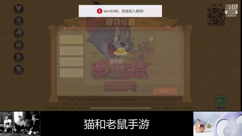 【2021-09-07 16点场】静静不吃饭：猫和老鼠-静静不吃饭