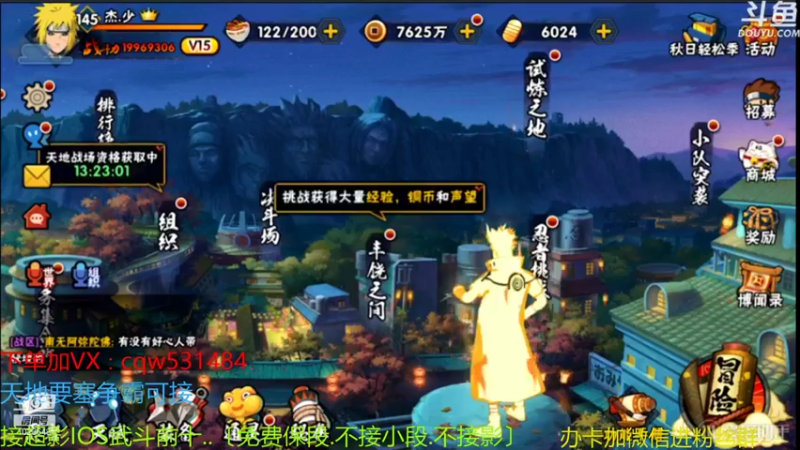 【2021-09-08 07点场】小仙男追命：彩虹∶全系统段位 进！！！