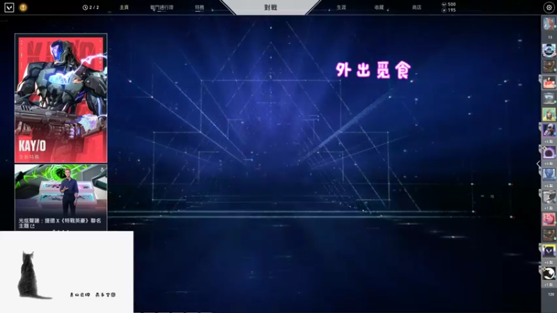 【2021-09-08 21点场】暴躁的提莫大魔王：来和小姐姐一起坐牢嘛！牢房充足！