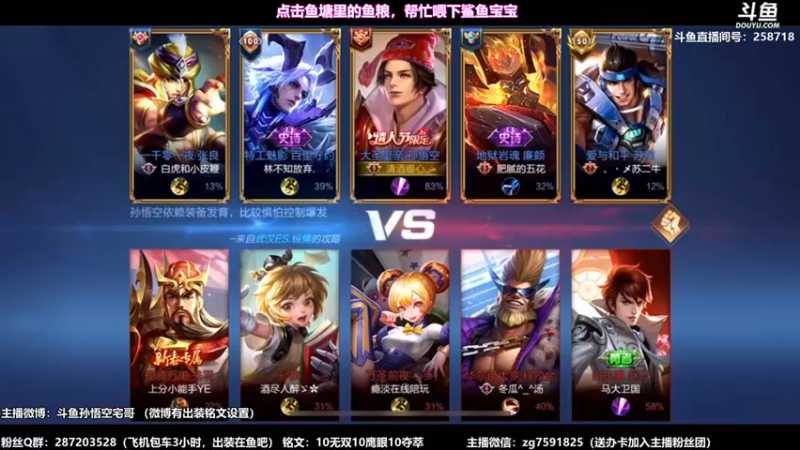 国服万场猴王宅哥 20-5吉吉国王，纯纯乱杀