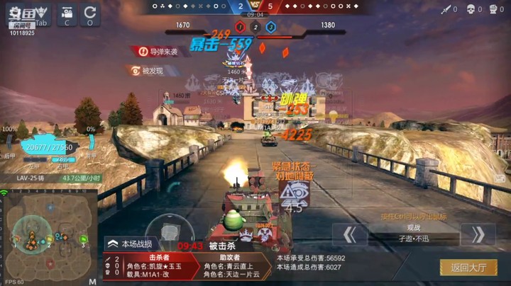 韩庆龙一帆的精彩时刻 20210906 09点场(1)