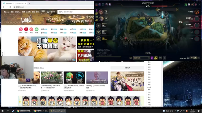 【2021-09-07 21点场】电棍：电棍：炉啊炉上分!!!