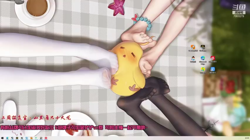 【2021-09-07 22点场】喜欢水水：天神下凡无敌剑魔~