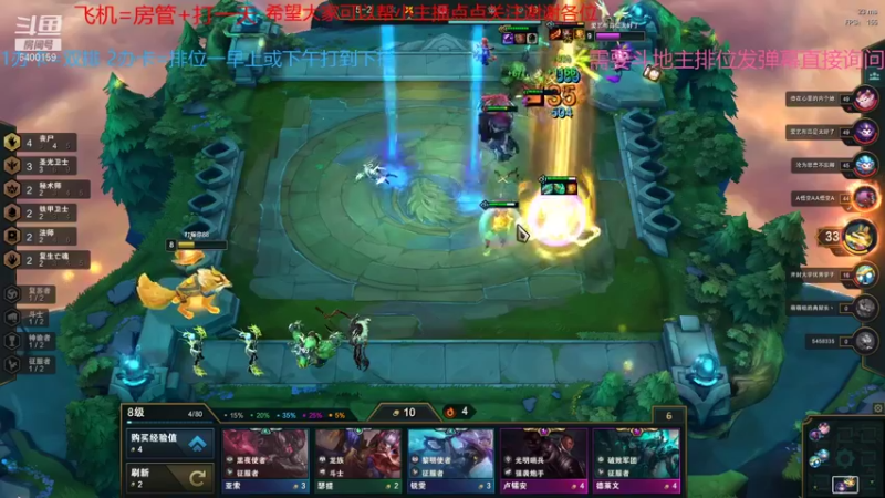 【2021-09-08 14点场】断梦花开到黎明：欢迎各位来到直播间 斗地主 排位