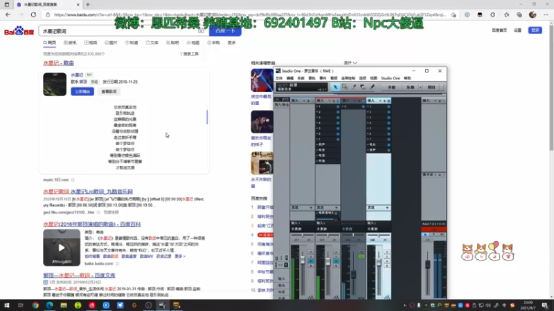 【2021-09-07 23点场】Npccccccccccccc：金色传说的直播间