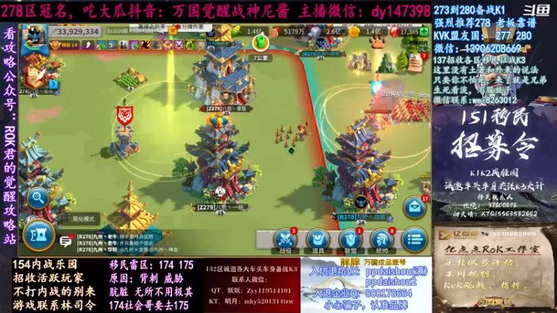 战神尼酱丶：攻城打架弄资源就是干