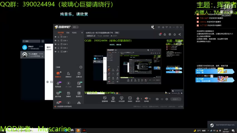 【2021-09-07 21点场】下人灰：在疯狂之后~我又双叒叕要老路了吗