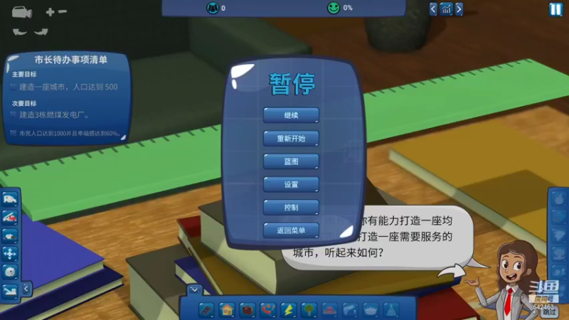 【2021-09-01 03点场】光明的大法师：☆分手咯☆