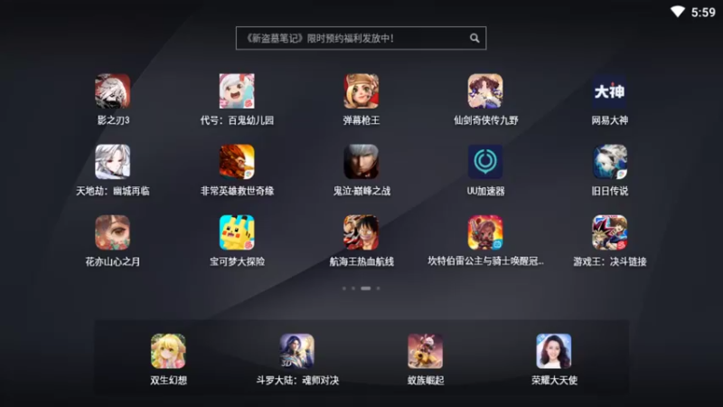 【2021-09-08 17点场】女装假面：人类坠落梦境  晚上好