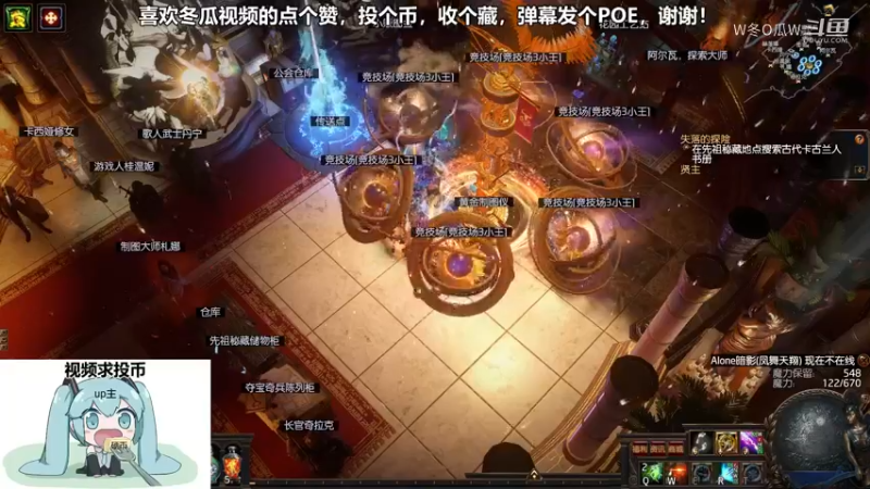流放之路游戏集锦