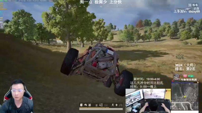 【2021-09-08 08点场】狙击教官：对狙没输过？？？