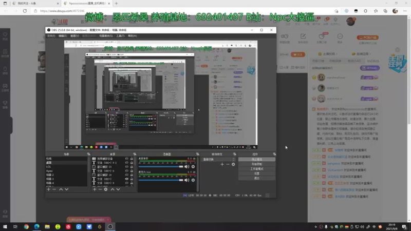 【2021-09-08 20点场】Npccccccccccccc：金色传说的直播间