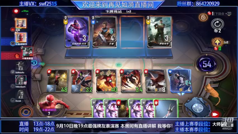 【2021-09-08 11点场】再見如漪：坐等公测  9月10日表演赛 我等你！