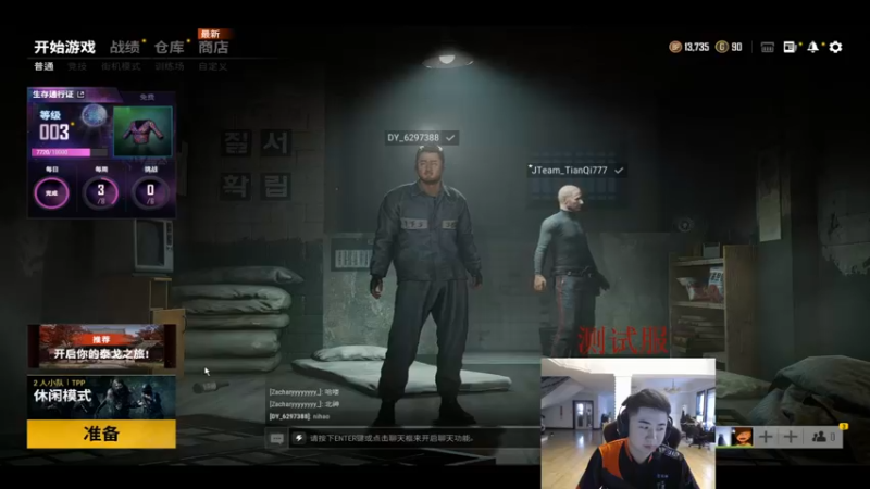 【2021-09-08 15点场】17小北：新人主播.请多关注 6297388