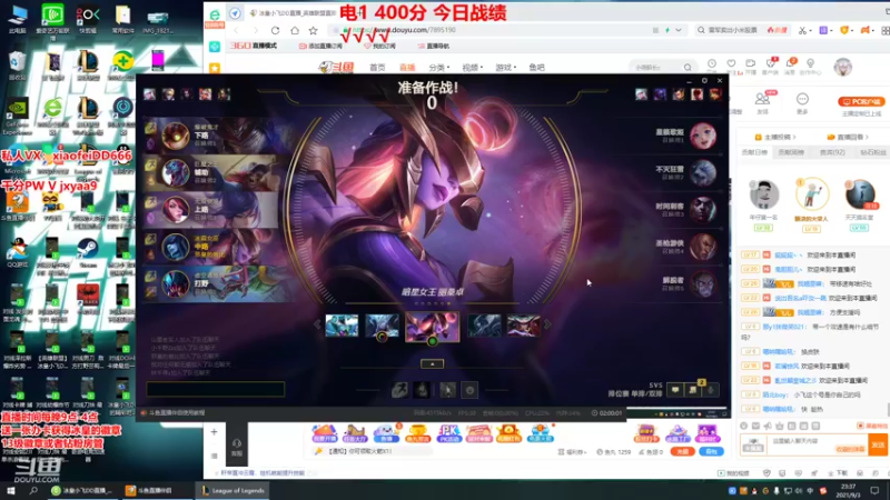 【2021-09-03 23点场】冰皇小飞DD：暗影岛钻石局教学 7895190