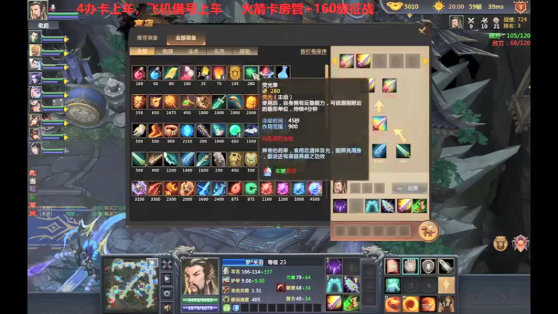【风起菜菜 梦三国2】2021-09-07 20:41:57-2021-09-07 20:56:58