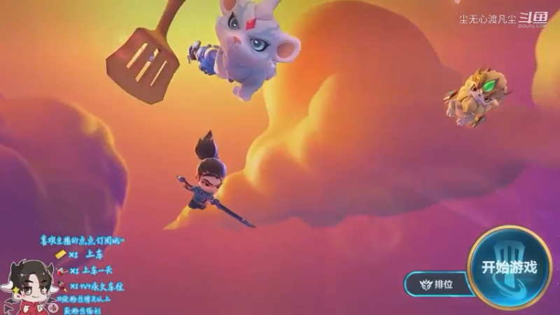 9月7日直播回放【尘无心】片段 (3)