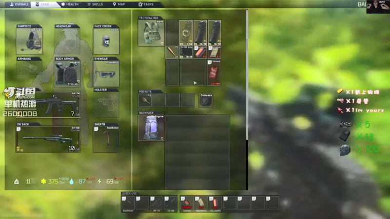 【2021-09-07 23点场】我的毛会发光：毛毛：塔科夫腰王，没意见吧？