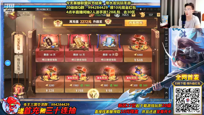 【2021-09-08 03点场】Chogod虫王：虫王：操作最简单的上分英雄！