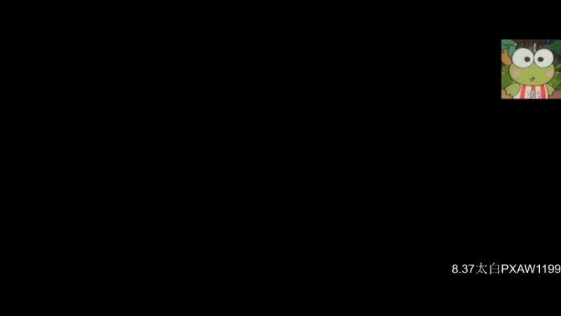 【2021-09-08 13点场】马丁老师：随便搞一搞~~~ 73440