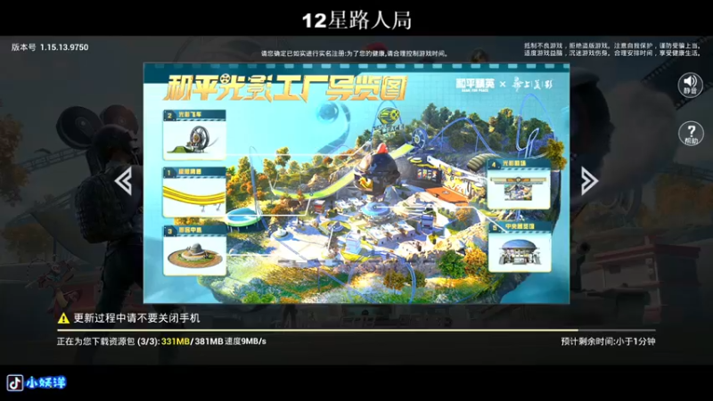 【2021-09-08 19点场】小妖洋：深夜匹路人小姐姐吃鸡