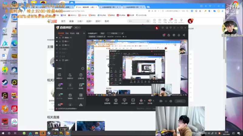 【2021-09-08 19点场】解说奶弟：中韩解说杯！