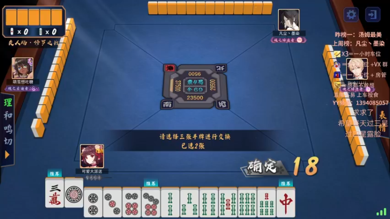 【2021-09-07 21点场】派送大可爱：【有车位】磨刀