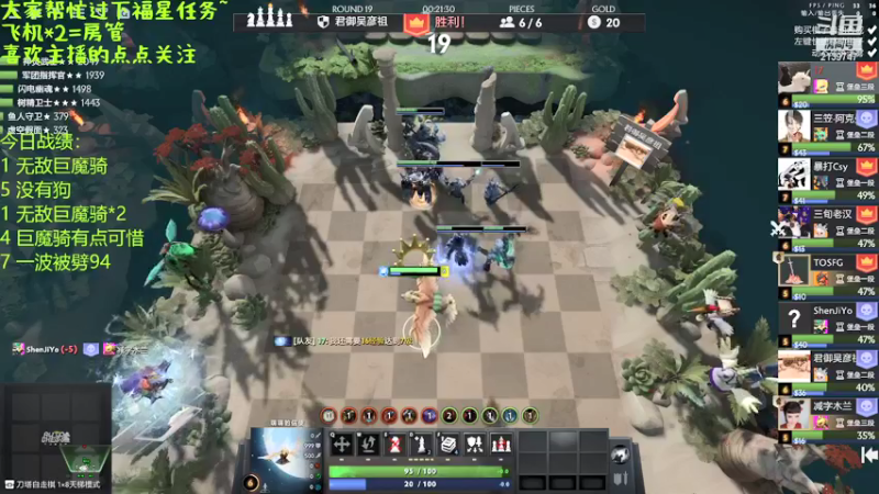 【2021-09-07 20点场】生吃小孩i：开学了开学了QAQ~