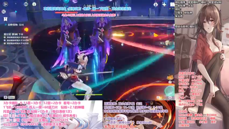 【2021-09-07 21点场】无忧呐丶：雷神瞳肝起来.深渊办卡看号.啥都肝