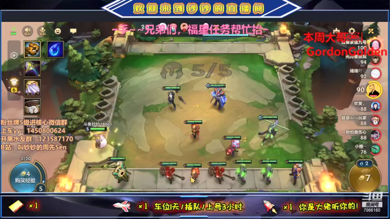 【2021-09-08 05点场】叫钞钞的周先Sen：眼界放远，格局打开~！