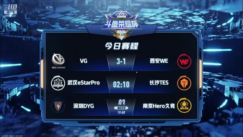 【2021-09-08 17点场】eStarProAlan：Alan：eStar  VS  TES