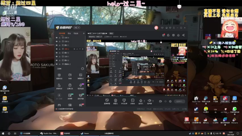【2021-09-08 12点场】王艺琳OvO：❤️有坑位❤️没有人的直播间呜呜呜