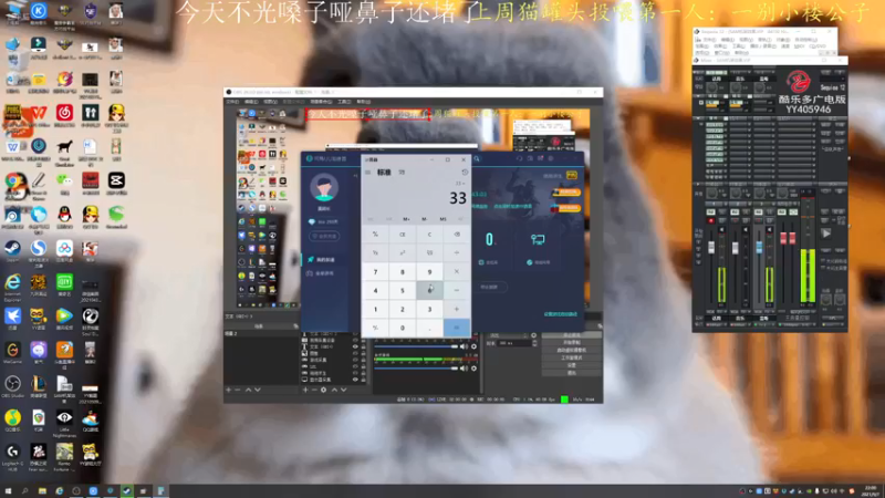 【2021-09-07 22点场】莫药师：嗓子哑啦~鼻子堵啦~离谱啦~