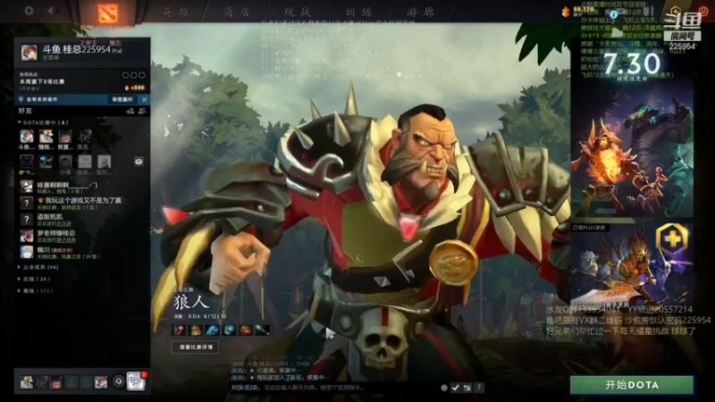 【2021-09-07 20点场】0o桂总o0：原子战争 沙包训练夏令营有车位~