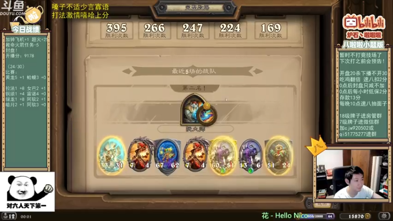 【2021-09-08 00点场】啦啦啦不是狗狗狗：啦啦啦：全新版本！激情上分！