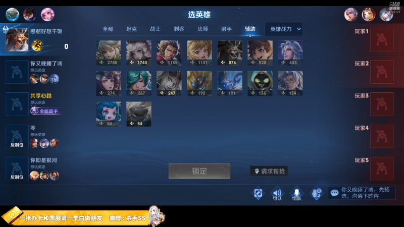 好听