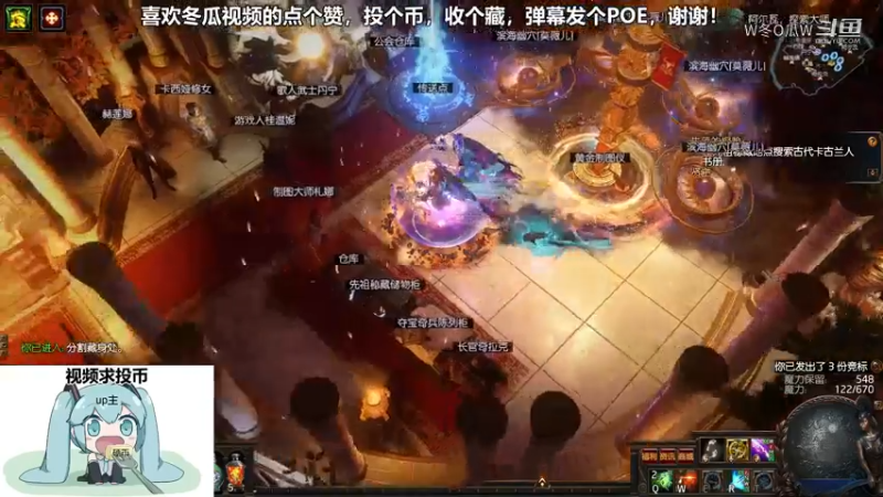 流放之路游戏集锦