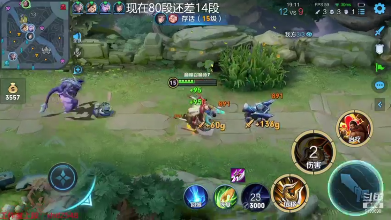 【2021-09-08 20点场】国宝佳悦：一周打个国服打野