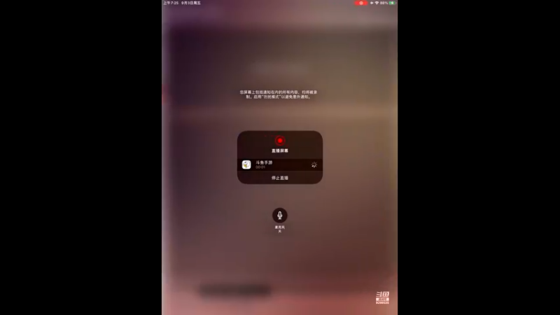 【2021-09-03 07点场】给我种小草莓：【妖精的尾巴：魔导少年】日常活动驱魔~