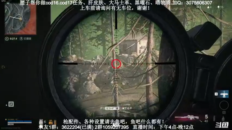 【2021-09-07 21点场】Zy丶腰子：腰子：点根香，继续给！