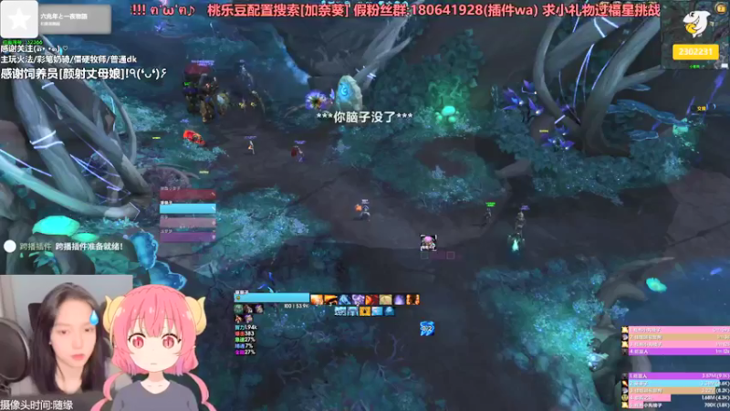 【2021-09-07 21点场】加奈葵：彩笔火法大米