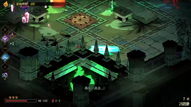 【2021-09-05 01点场】歪歪梯呀：哈迪斯，10点小骨