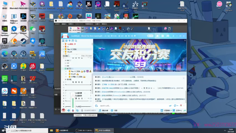 【2021-09-06 23点场】Nine95nn：努力加油  9174996
