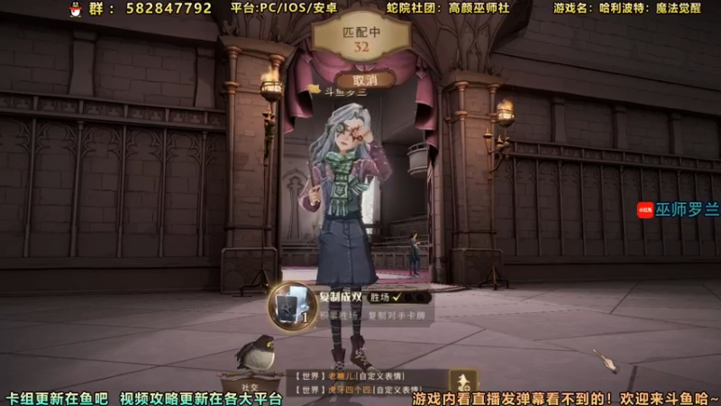 【2021-09-07 14点场】罗兰不咕咕：[直播】 公测倒计时2天。三榜第一解答问