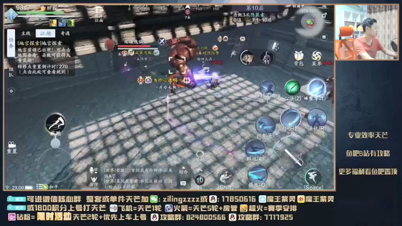【2021-09-07 23点场】魔王紫灵：紫灵:单人天芒细节教学