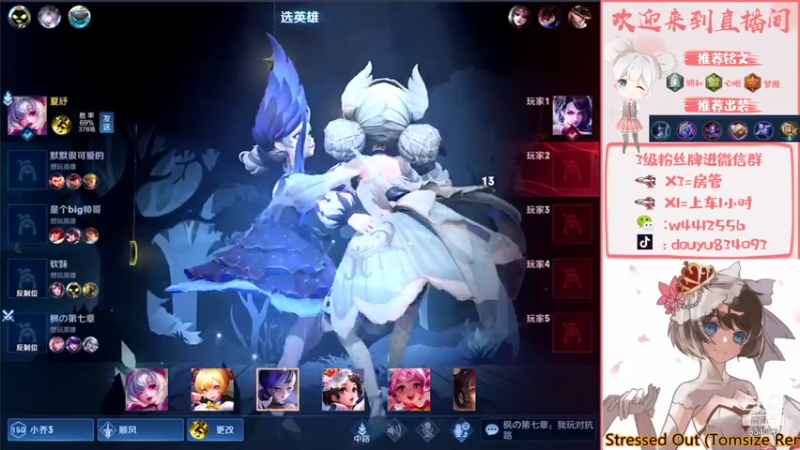 【2021-09-08 21点场】小飞Avery：小乔小乔单排荣耀