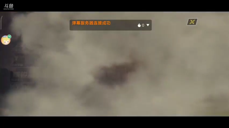 【2021-09-07 19点场】完全离谱：来看，看就是在玩游戏